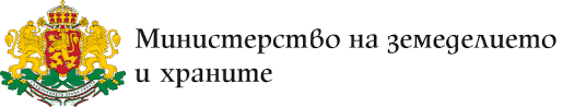 Bulgarian ministry of agriculture logo